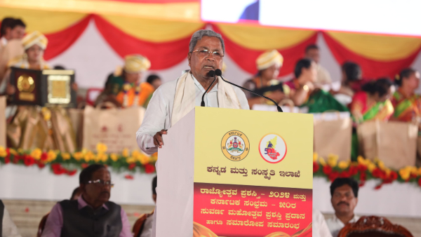 Siddaramaiah praised Vatal Nagaraj By Singing