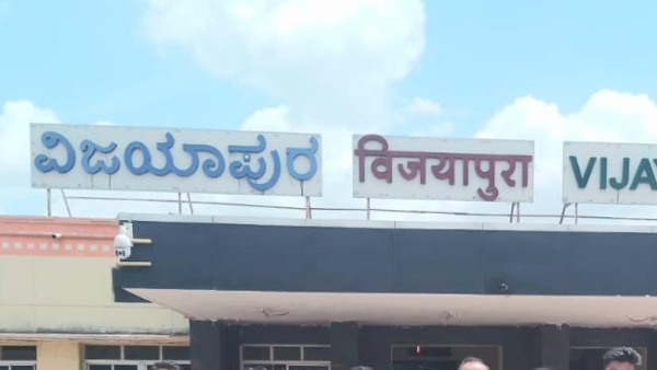 SWR Extended Yesvantpur Vijayapura Yesvantpur Special Express Train Service