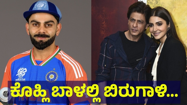 Virat Kohli Post Created This Viral Thing In Fans Mind