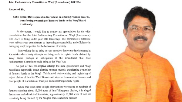 R Ashok letter to Seeks Halt to Land Registration by Karnataka Waqf Board R Ashok letter to Seeks Halt to Land Registration by Karnataka Waqf Board