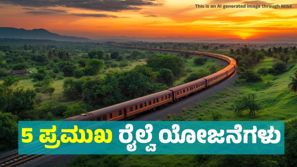 Important Details About Tumakuru District s 5 Major Railway Projects Important Details About Tumakuru District s 5 Major Railway Projects