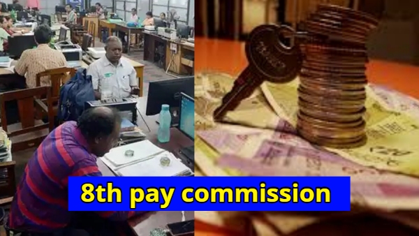 8th Pay Commission Government Employees Expected Basic Salary upto Rs 34 500 8th Pay Commission Government Employees Expected Basic Salary upto Rs 34 500