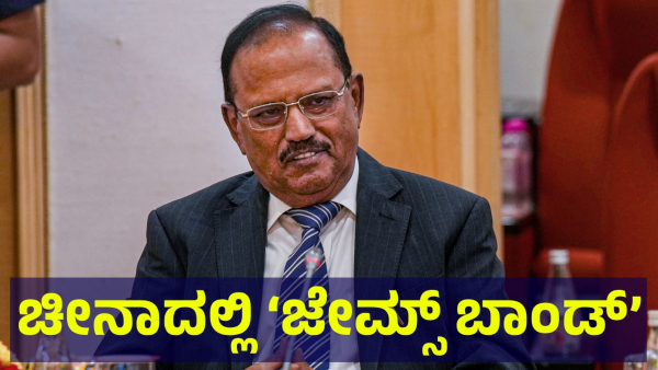 Doval Engages with Chinese Foreign Minister on Bilateral and Border Issues