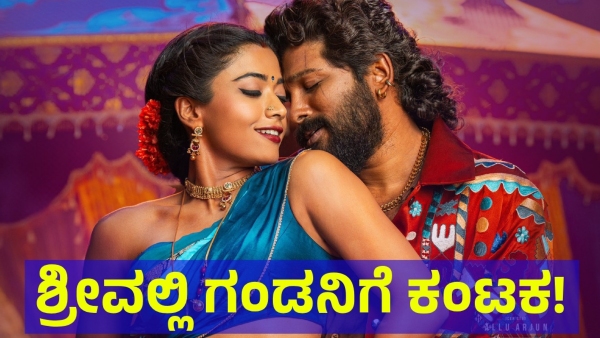 Allu Arjun Has Been Released After Spending A Night In Jail On Stampede Case