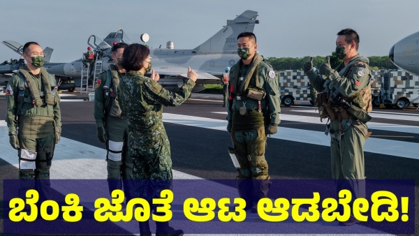 China Is Warned To The America Over Taiwan Conflict China Is Warned To The America Over Taiwan Conflict