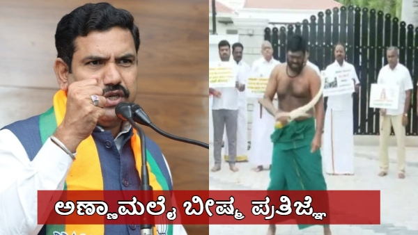 BY Vijayendra Responds to Tamil Nadu BJP President Annamalai Different Protest BY Vijayendra Responds to Tamil Nadu BJP President Annamalai Different Protest