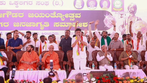 Karntaka Congress Has Hit Back At JDS Who Called The Congress Party Anti-Okkaliga