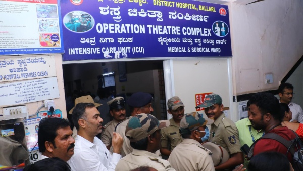 Maternal Deaths In Ballari Hospital Expert Committee To Probe