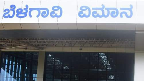 Airports Modernize And Develop Two Airport Of Karnataka In List