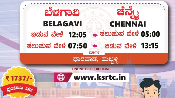 NWKRTC Airavat Club Class Bus Between Belagavi Chenni Schedule