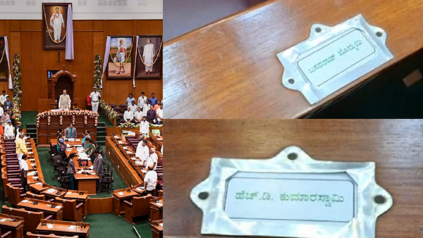 Belagavi Session Belagavi district administration stumbles seats reserved for two former Chief Ministers