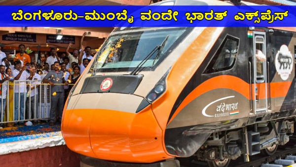 Bengaluru to Mumbai Vande Bharat Express Train Connection Updates