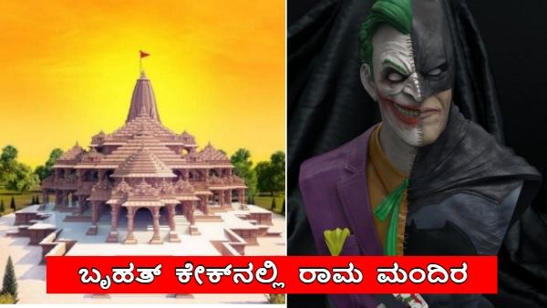 Bengaluru Cake Show 2024 50th Annual Cake Show at Palace Grounds Specialities timing fees Bengaluru Cake Show 2024 50th Annual Cake Show at Palace Grounds Specialities timing fees