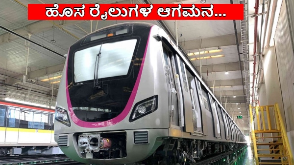 Bengaluru Namma Metro Prototype Rail will Arrival for Purple line on January 10 from China CRRC
