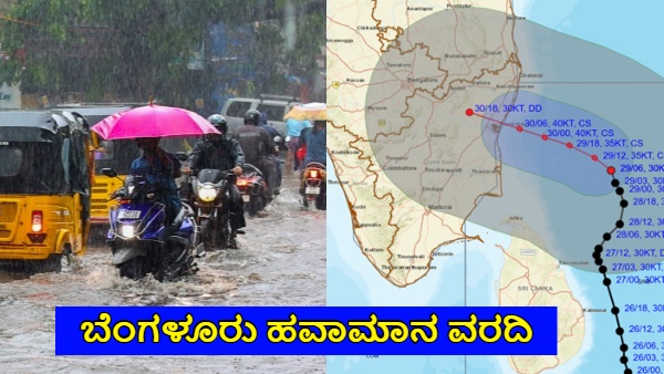 Bengaluru Rainfall Continue in Next 3 Days Due to Cyclone Fengal Effects IMD Forecast