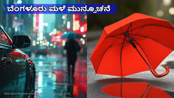 Bengaluru Weather IMD Prediction Moderate Rain Spell In City Until Dec 19th Forecast