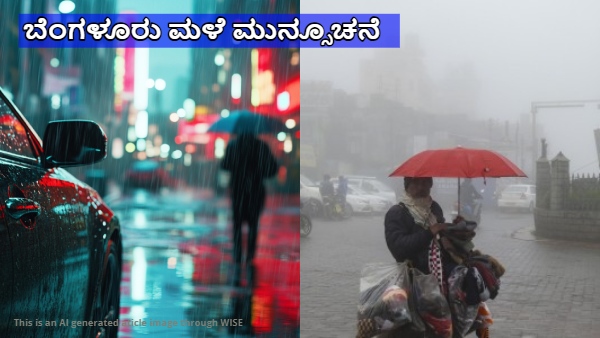 Bengaluru Weather IMD Prediction Moderate Rain Spell In City Until Dec 19th Forecast