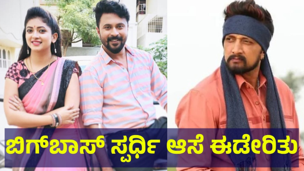 Bigg Boss Kannada Contestant Shishir Shastry Is Got What He Is Expected Bigg Boss Kannada Contestant Shishir Shastry Is Got What He Is Expected