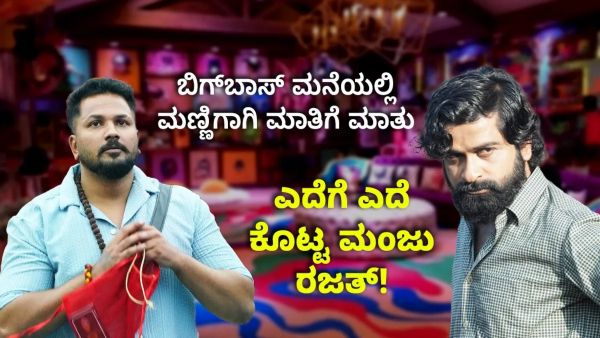 bigg boss hanumantha lungi and angi didn t change even though he got money viewers heartfelt words