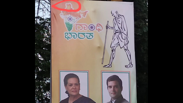 Bjp Accueses Congress For Install Wrong Indian Map In Gandhi Bharat Convention Flex