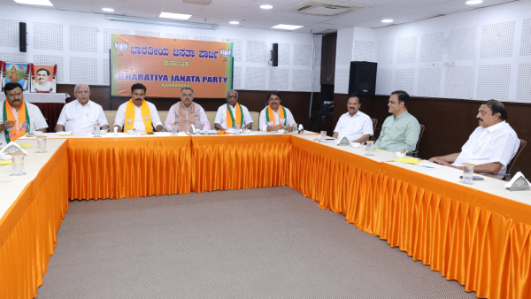 Many Issues Were Discussed In The Karnataka BJP Core Committee Meeting Held Today