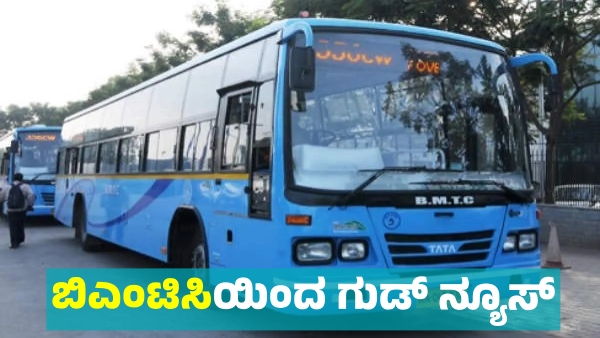 BMTC New Metro Feeder buses Services on These Routes in Bengaluru from New Year