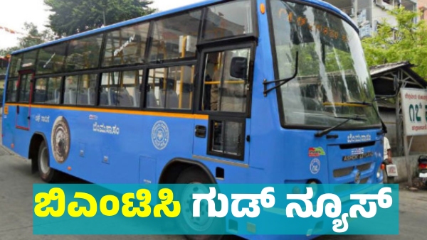 BMTC Good News for Bengaluru People for New Year Know details