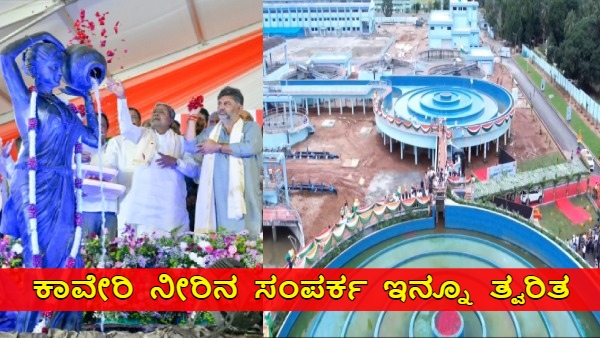 BWSSB Sanction New Cauvery Water Connections for 110 Villages in Bengaluru on Spot