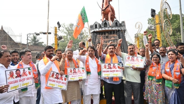 BJP Leaders Protest Congress Government s Actions In Belagavi