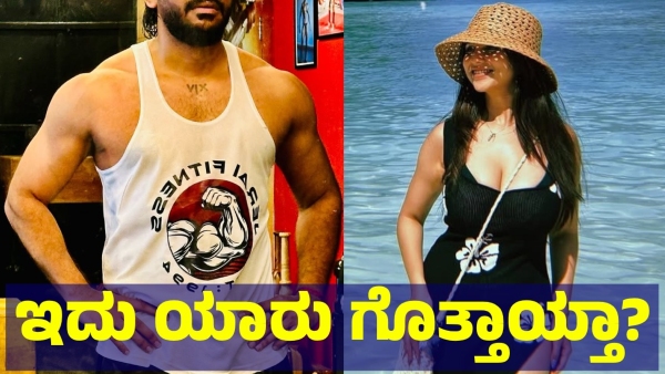 Chandan Shetty Ex-Wife Niveditha Gowda Photos Are Viral For This Reason