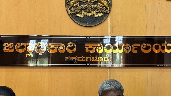 Chikkamagaluru New Year Celebration Visiting Tourist Spot Restricted