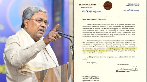 BJP is against land purchase process from the Karnataka government in Kerala Wayanad background