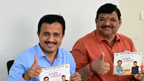Government Employees Demand Restore Of OPS May Fulfil In 2025