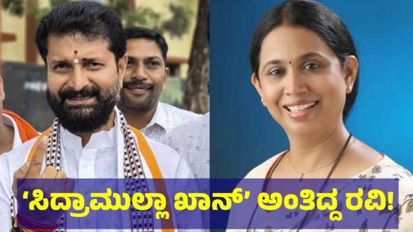 CT Ravi Once Said This About Karnataka CM Siddaramaiah And Now CT Ravi Spoke About Lakshmi Hebbalkar