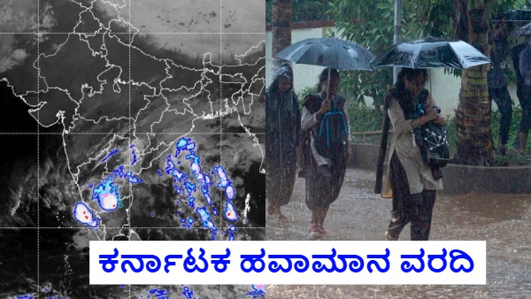 Cyclone Fengal Intensity When Will Decrease Karnataka Kodagu got Red Alert Due Heavy Rainfall