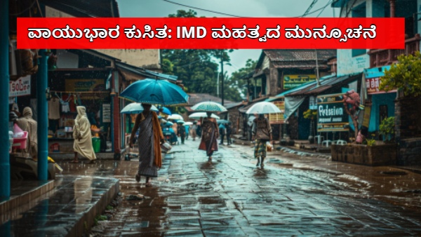 Cyclone Winds will Weaken In South Tamil Nadu in Next 24 Hours Check Rain Forecast
