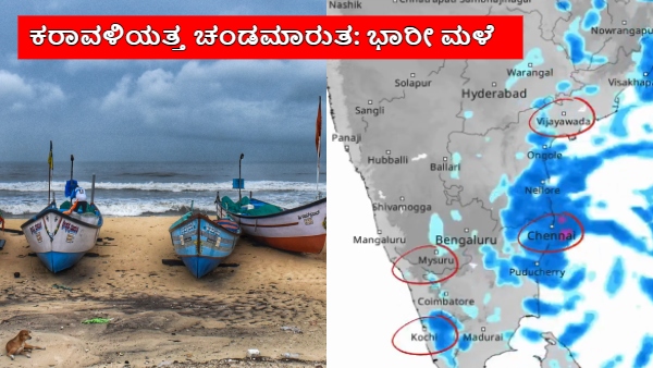 Cyclonic Circulation in Bay of Bengal to Bring Heavy Rain to These States in 3 Days