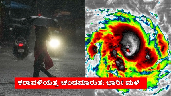Cyclonic Circulation in Bay of Bengal to Bring Heavy Rain to These States in 3 Days
