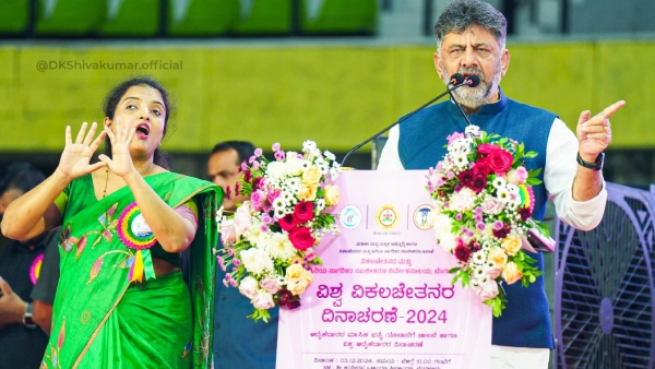 D K Shivakumar Praises Minister Lakshmi Hebbalkar s Contribution In Her Department