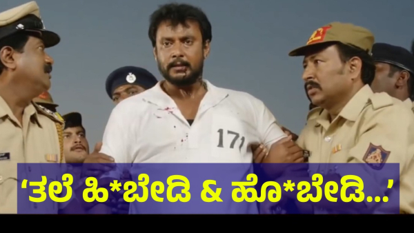 Darshan Thoogudeepa Haters Saying This On Social Media Now