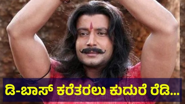 Darshan Thoogudeepa Fans Are Waiting To Welcome Their Favorite Hero