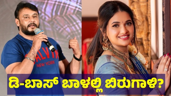 Darshan Thoogudeepa May Face This Situation With Pavithra Gowda
