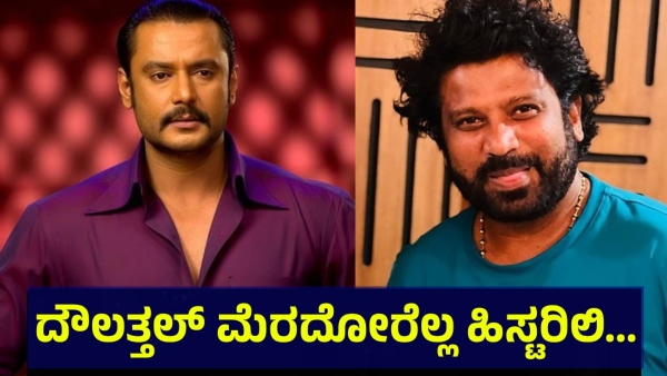 Darshan Thoogudeepa And Director Jogi Prem Viral Video