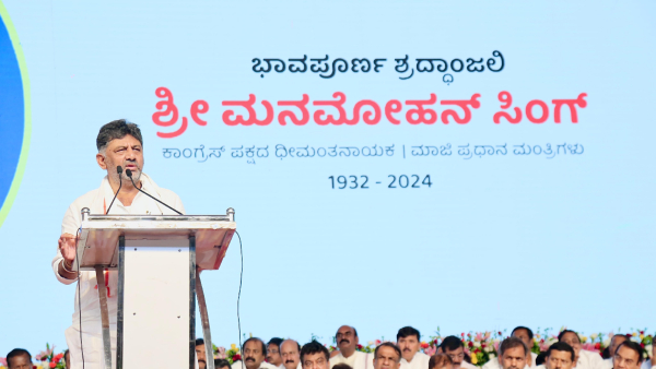 DK Shivakumar Said It Is Wrong Not To Provide Space For Manmohan Singh s Memorial