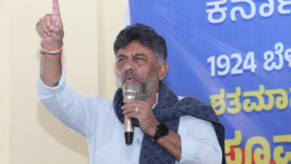 DK Shivakumar s Reaction On Metro Expansion To Hoskote Bidadi Nelamangala