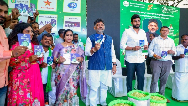 DCM DK Shivakumar Attends Avarebele Mela At Basavanagudi Bengaluru