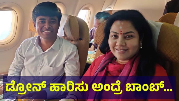 Drone Prathap Is Now Facing Problems Because Of This Reason
