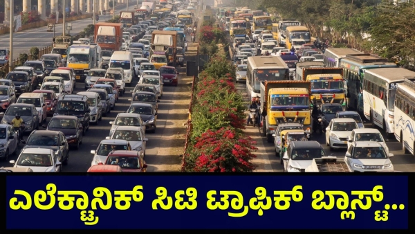 Electronic City Traffic This Is What Happened In NH 7 After A Heavy Vehicle Enters In Traffic Time