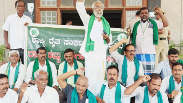 Farmers Protest in Chamarajanagar Against Central And State Governments