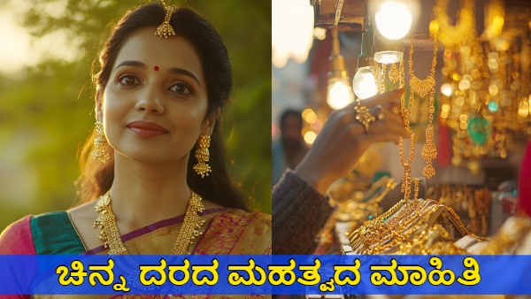 Gold and Silver Price on Dec 15th In Future Gold Rate May Reach 85000 per 10 Grams